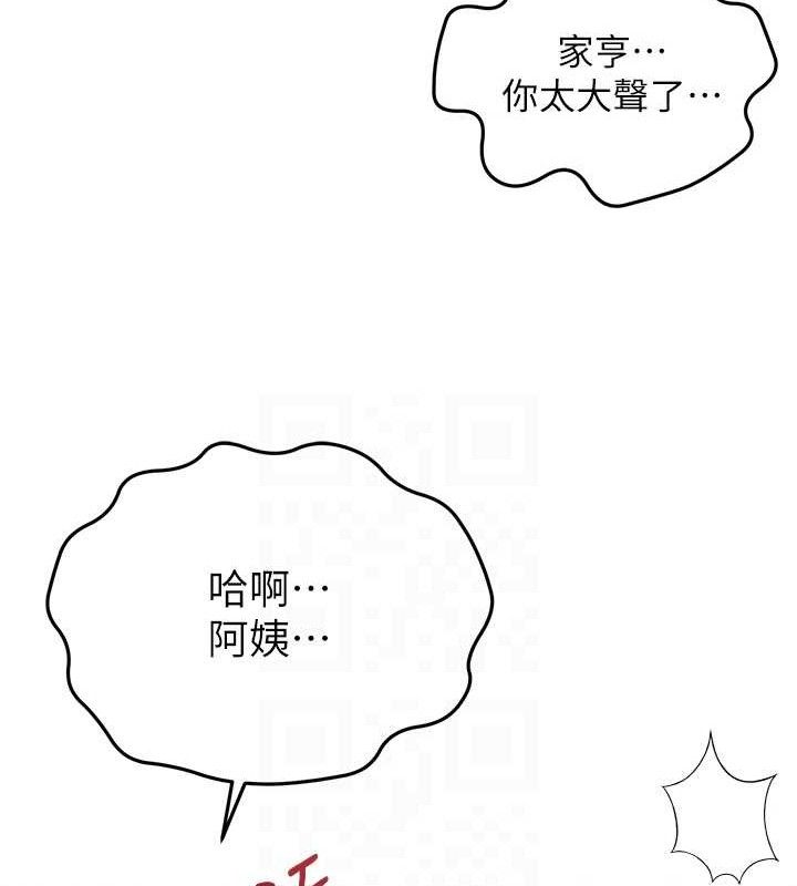 顶加套房的春天第16話-口嫌體正直的房東太太