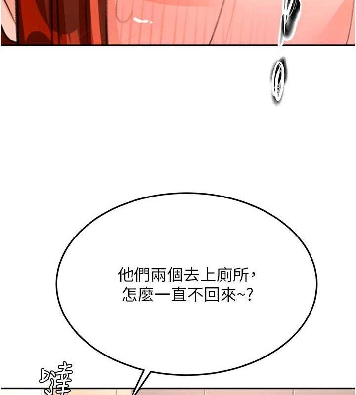 顶加套房的春天第16話-口嫌體正直的房東太太