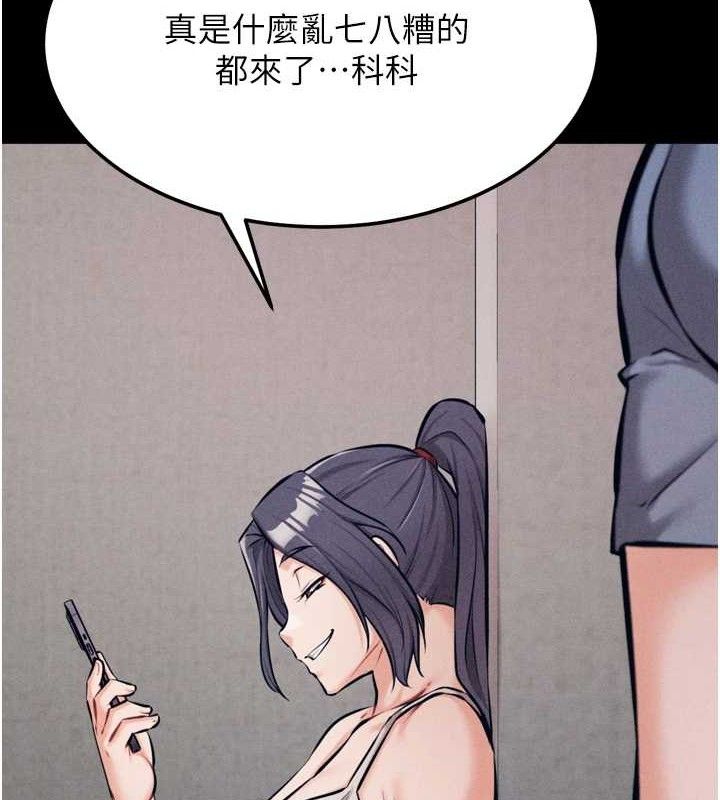 选手村:母猪调教第25話-眼中只有主人的肉棒…!