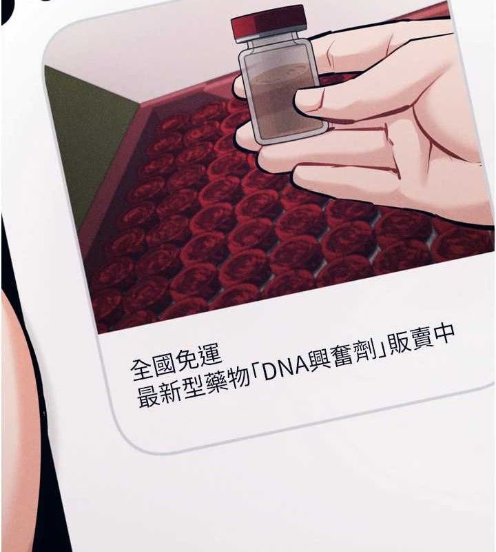 选手村:母猪调教第25話-眼中只有主人的肉棒…!