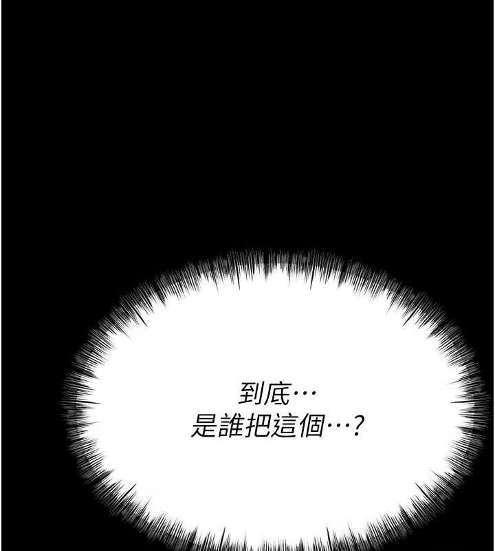 选手村:母猪调教第25話-眼中只有主人的肉棒…!