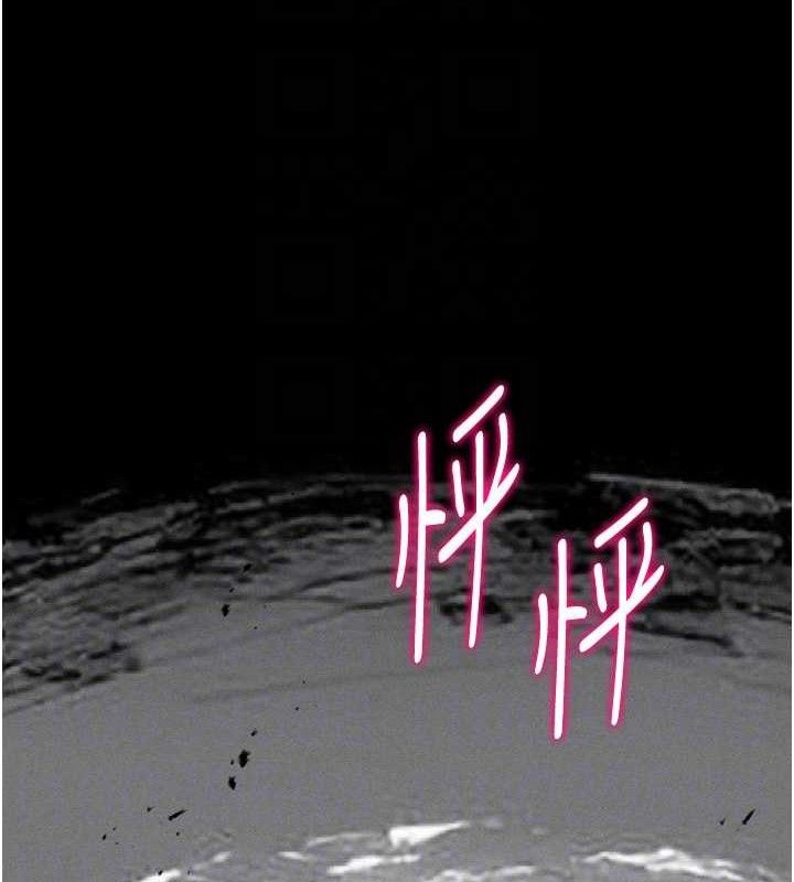 选手村:母猪调教第25話-眼中只有主人的肉棒…!