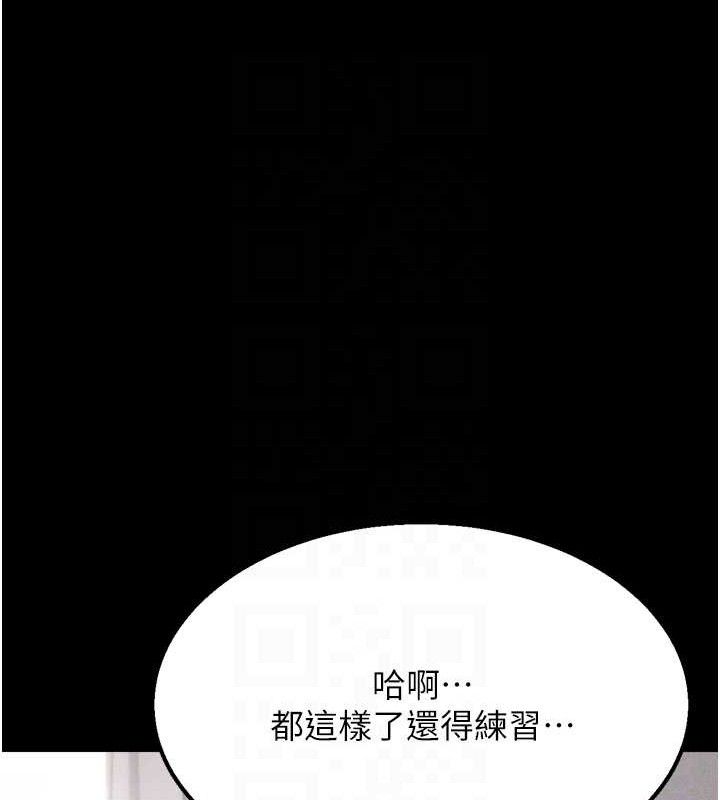 选手村:母猪调教第25話-眼中只有主人的肉棒…!