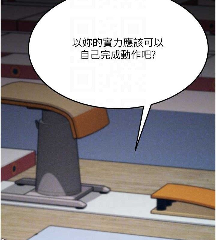 选手村:母猪调教第25話-眼中只有主人的肉棒…!