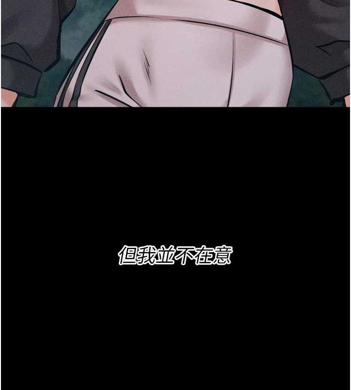 选手村:母猪调教第25話-眼中只有主人的肉棒…!