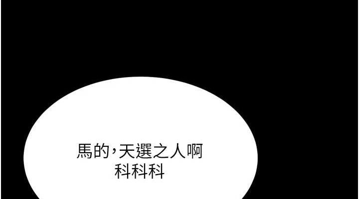 选手村:母猪调教第25話-眼中只有主人的肉棒…!