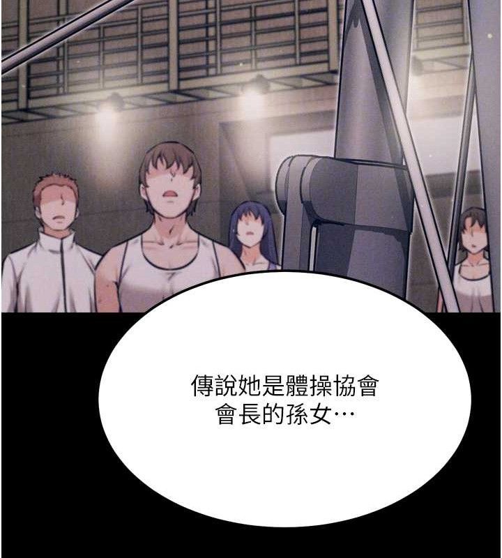 选手村:母猪调教第25話-眼中只有主人的肉棒…!