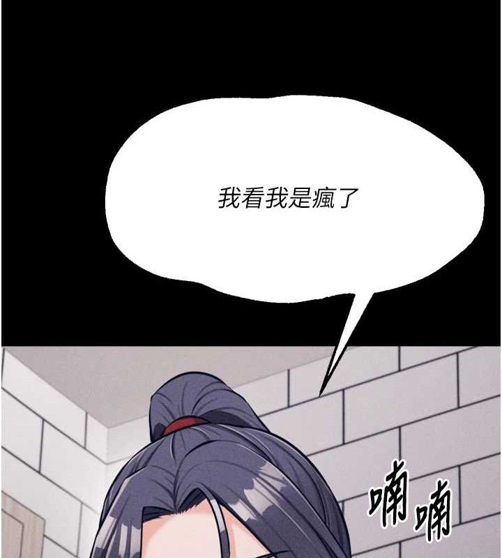 选手村:母猪调教第25話-眼中只有主人的肉棒…!