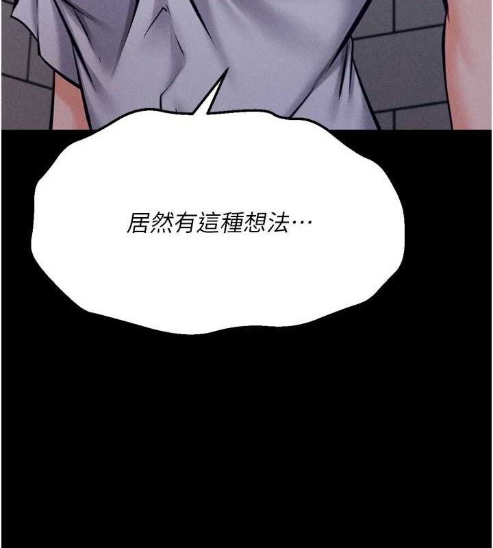 选手村:母猪调教第25話-眼中只有主人的肉棒…!