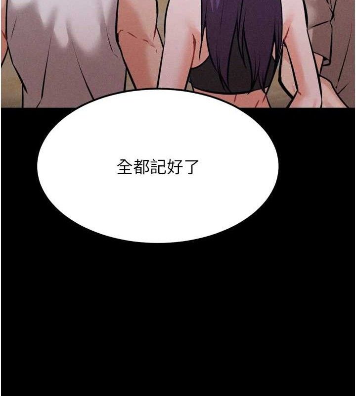 选手村:母猪调教第25話-眼中只有主人的肉棒…!