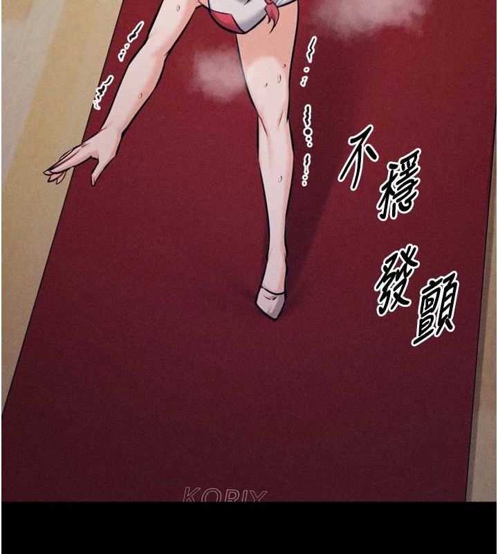 选手村:母猪调教第25話-眼中只有主人的肉棒…!