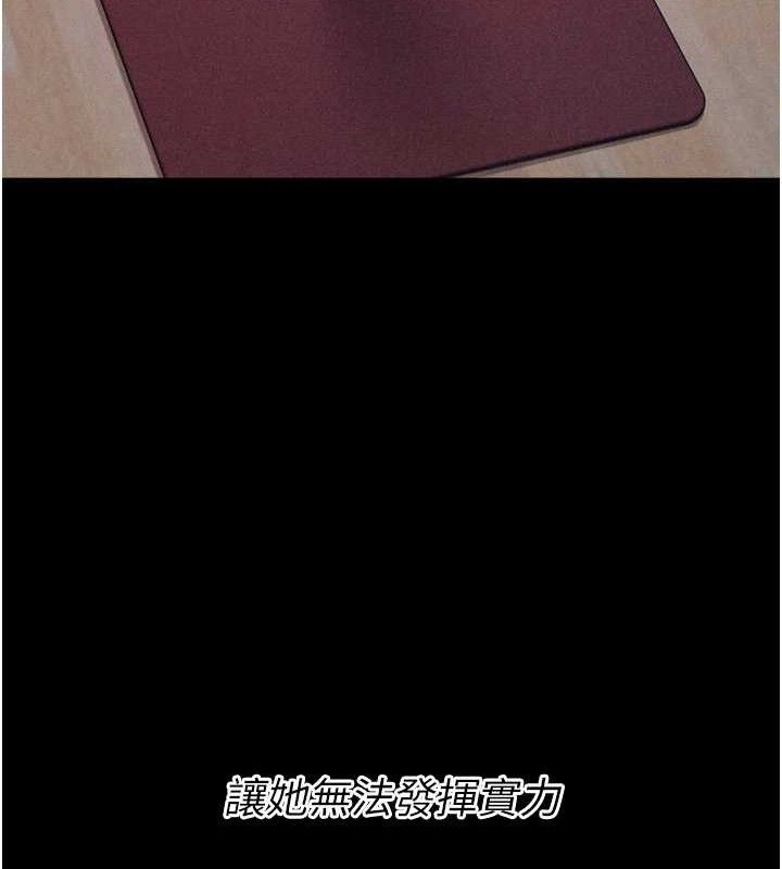 选手村:母猪调教第25話-眼中只有主人的肉棒…!