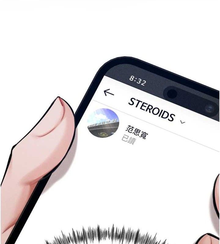 选手村:母猪调教第25話-眼中只有主人的肉棒…!