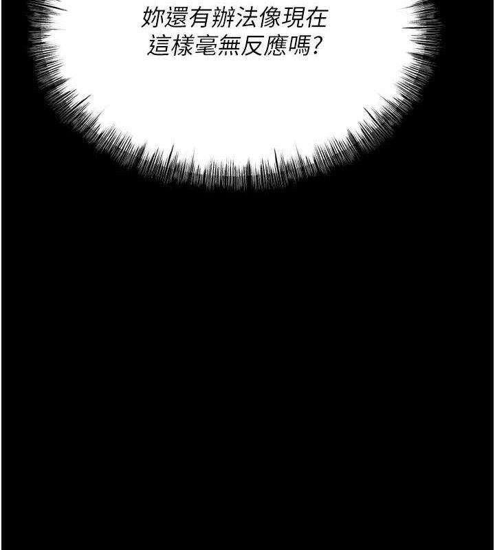 选手村:母猪调教第25話-眼中只有主人的肉棒…!