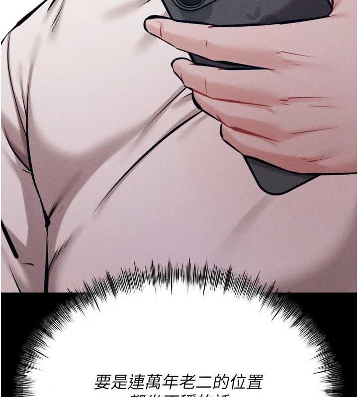 选手村:母猪调教第25話-眼中只有主人的肉棒…!