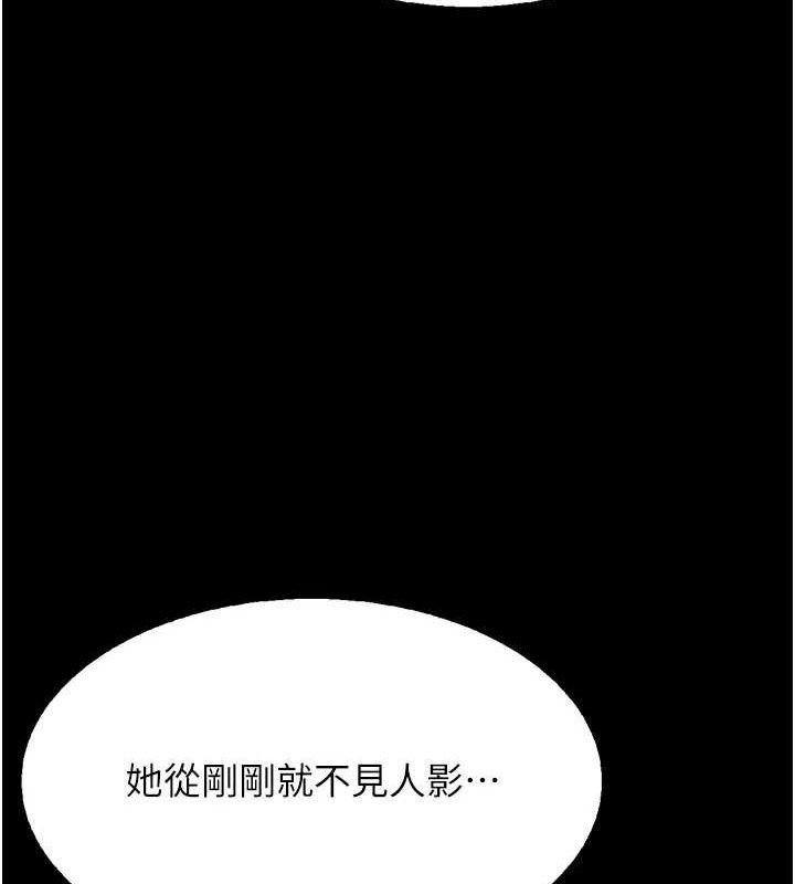 选手村:母猪调教第25話-眼中只有主人的肉棒…!