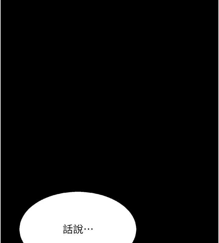 选手村:母猪调教第25話-眼中只有主人的肉棒…!