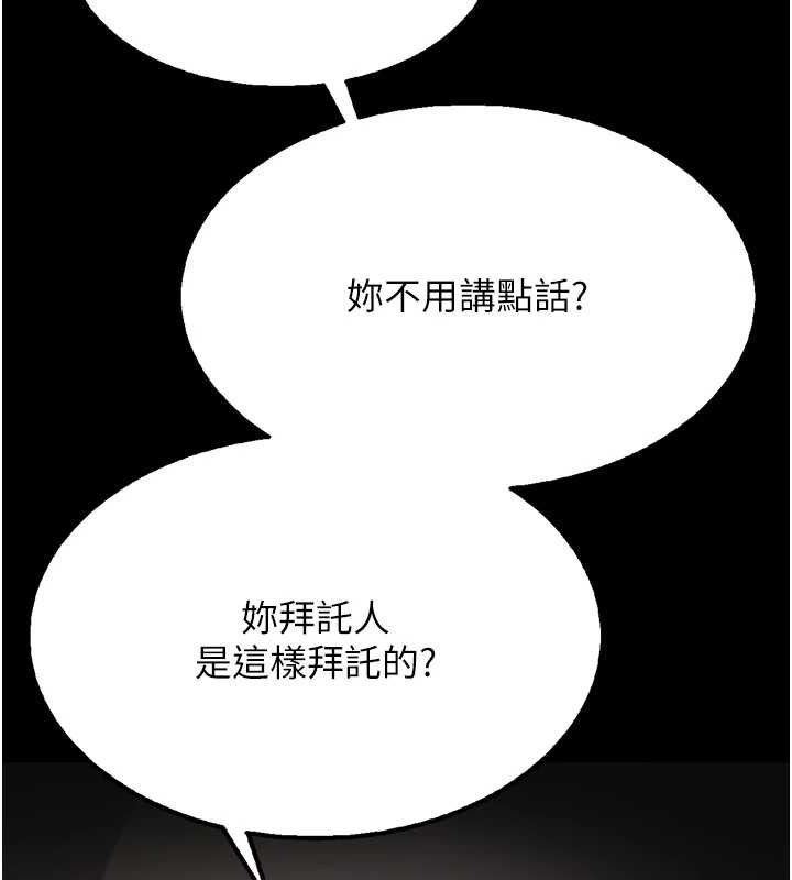 选手村:母猪调教第25話-眼中只有主人的肉棒…!