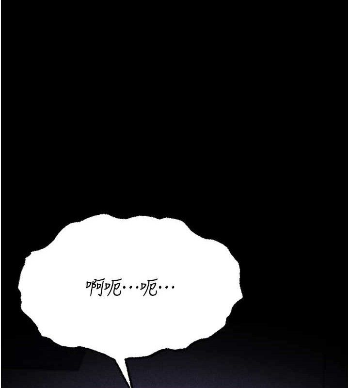 选手村:母猪调教第25話-眼中只有主人的肉棒…!