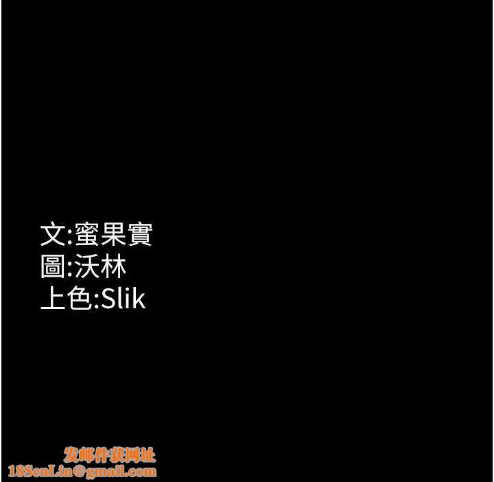 选手村:母猪调教第25話-眼中只有主人的肉棒…!