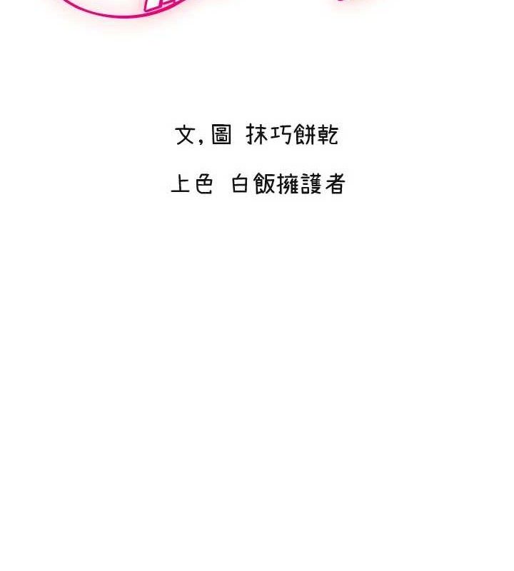 守护天使第30話-刺激滿點的KTV口交秀