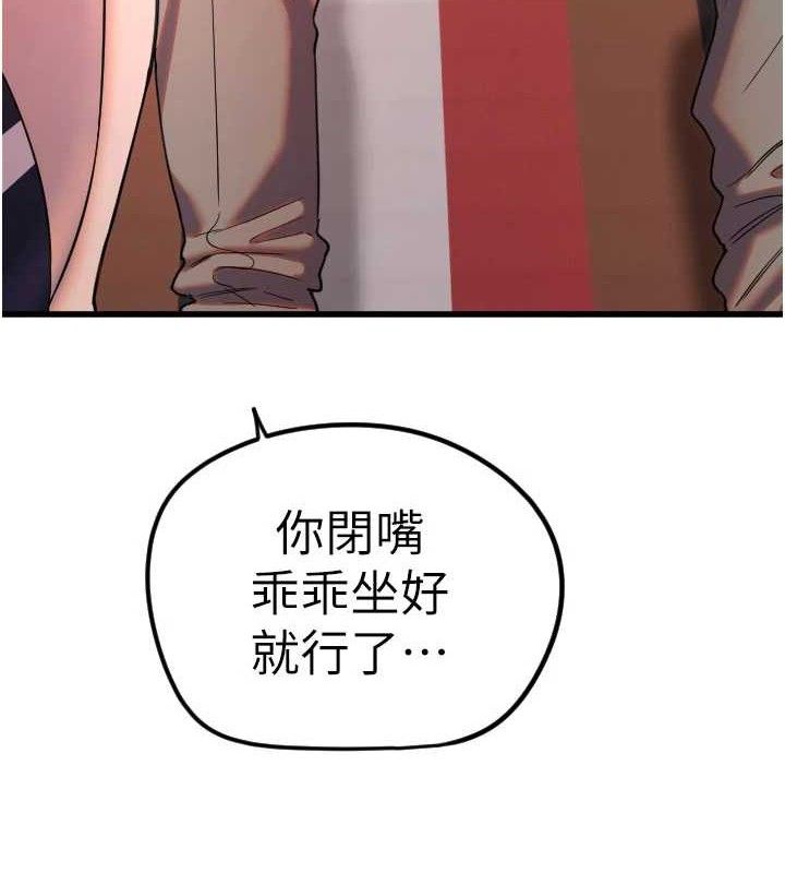 守护天使第30話-刺激滿點的KTV口交秀