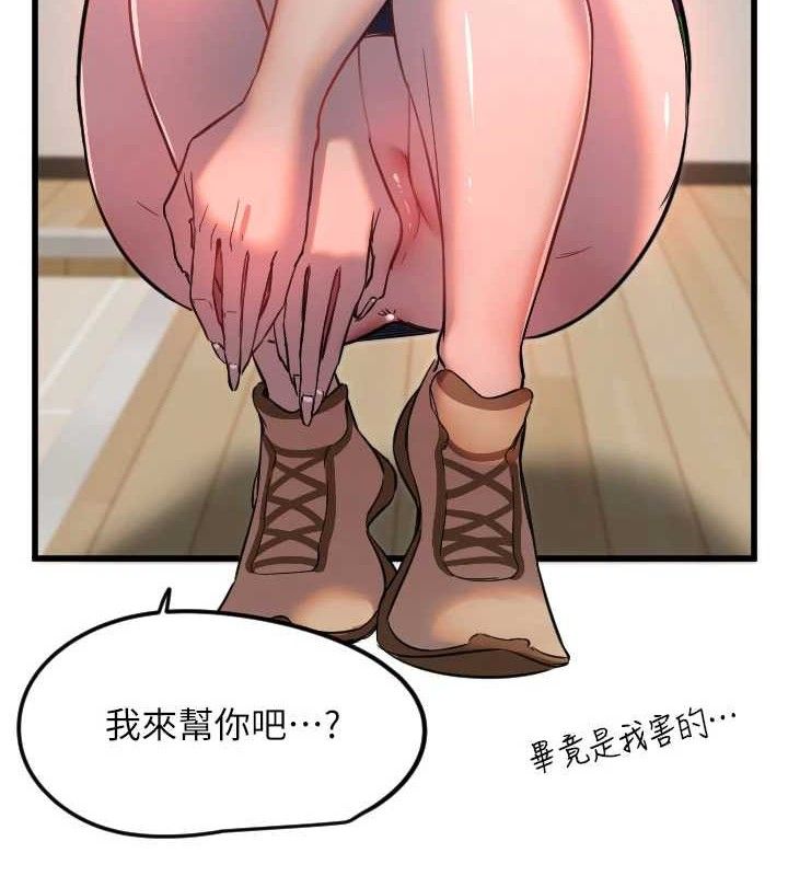 守护天使第30話-刺激滿點的KTV口交秀