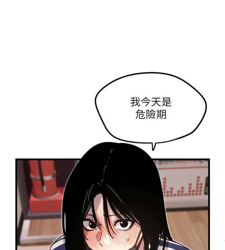 守护天使第30話-刺激滿點的KTV口交秀