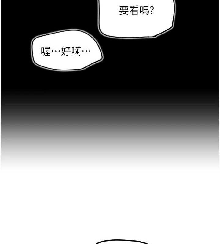 守护天使第30話-刺激滿點的KTV口交秀