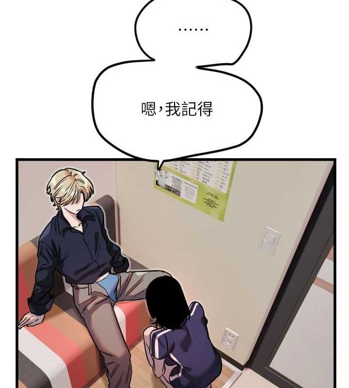 守护天使第30話-刺激滿點的KTV口交秀