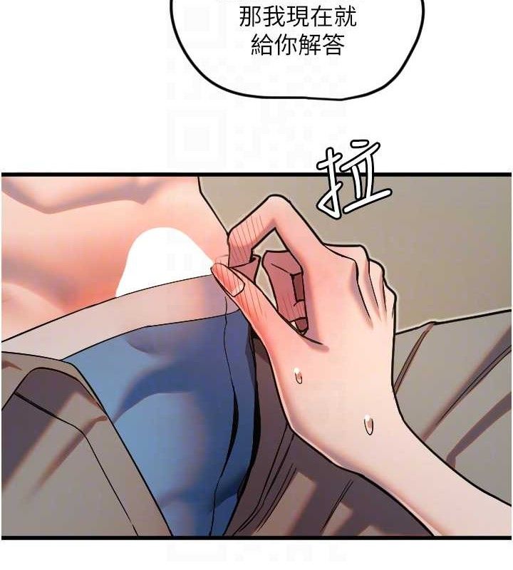 守护天使第30話-刺激滿點的KTV口交秀