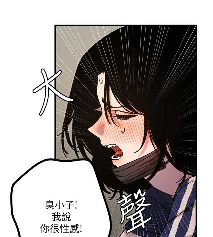 守护天使第30話-刺激滿點的KTV口交秀