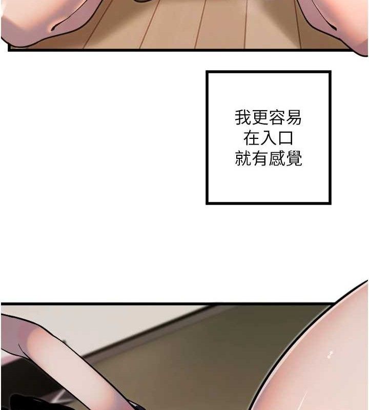 守护天使第30話-刺激滿點的KTV口交秀