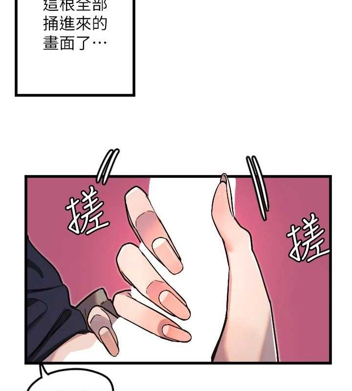 守护天使第30話-刺激滿點的KTV口交秀