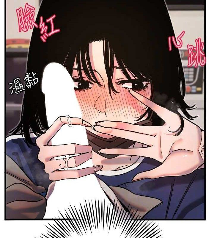 守护天使第30話-刺激滿點的KTV口交秀