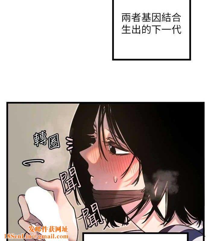 守护天使第30話-刺激滿點的KTV口交秀