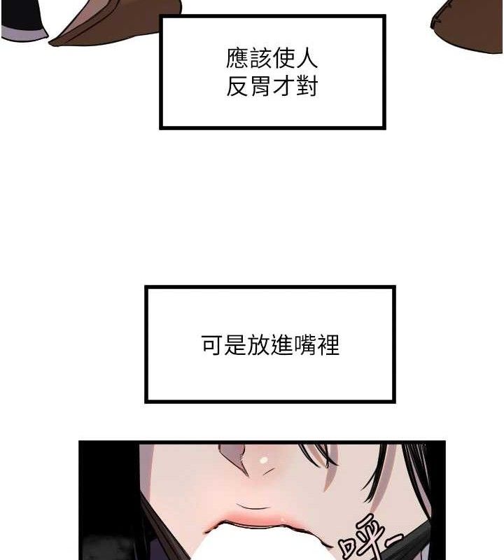 守护天使第30話-刺激滿點的KTV口交秀