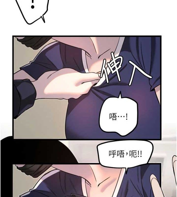 守护天使第30話-刺激滿點的KTV口交秀