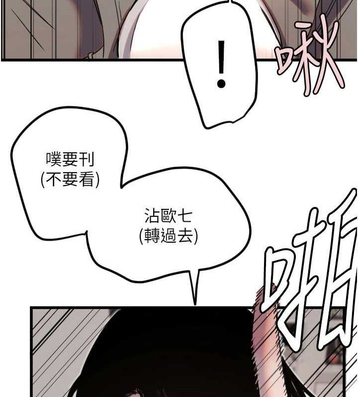 守护天使第30話-刺激滿點的KTV口交秀