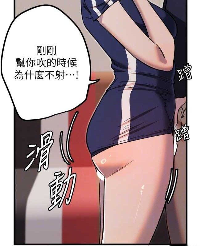 守护天使第30話-刺激滿點的KTV口交秀