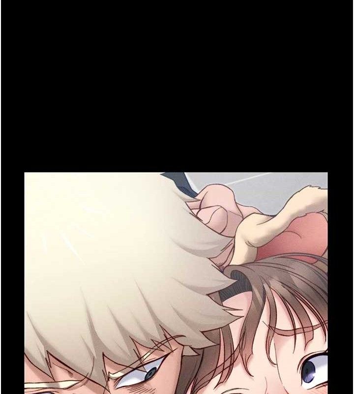 太妹攻略指南第20話-那條內褲是…?!