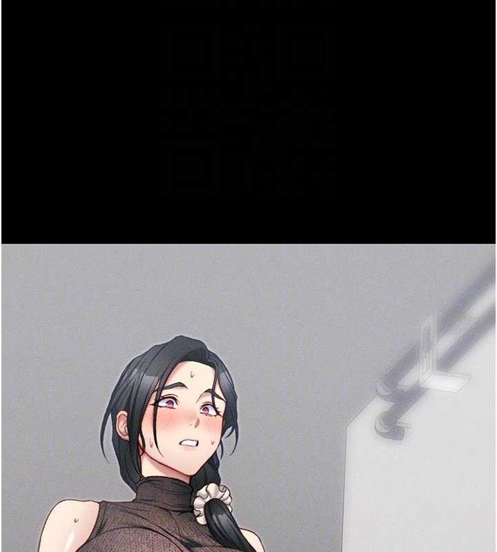 太妹攻略指南第20話-那條內褲是…?!