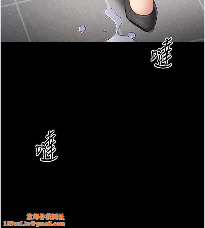 太妹攻略指南第20話-那條內褲是…?!