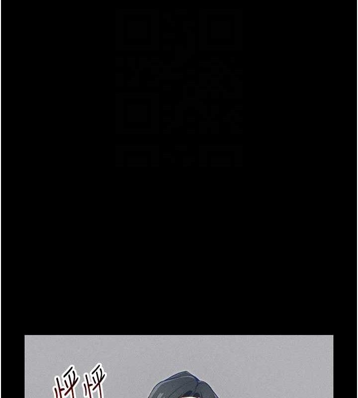 太妹攻略指南第20話-那條內褲是…?!