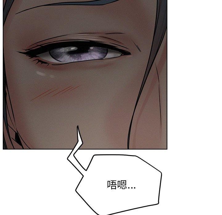 屋檐下的光第72話