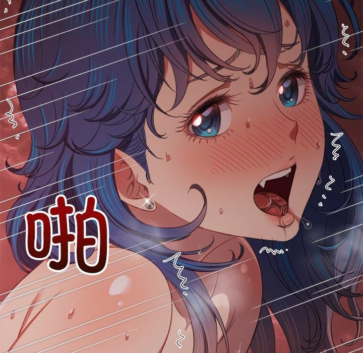 难缠小恶女第251話