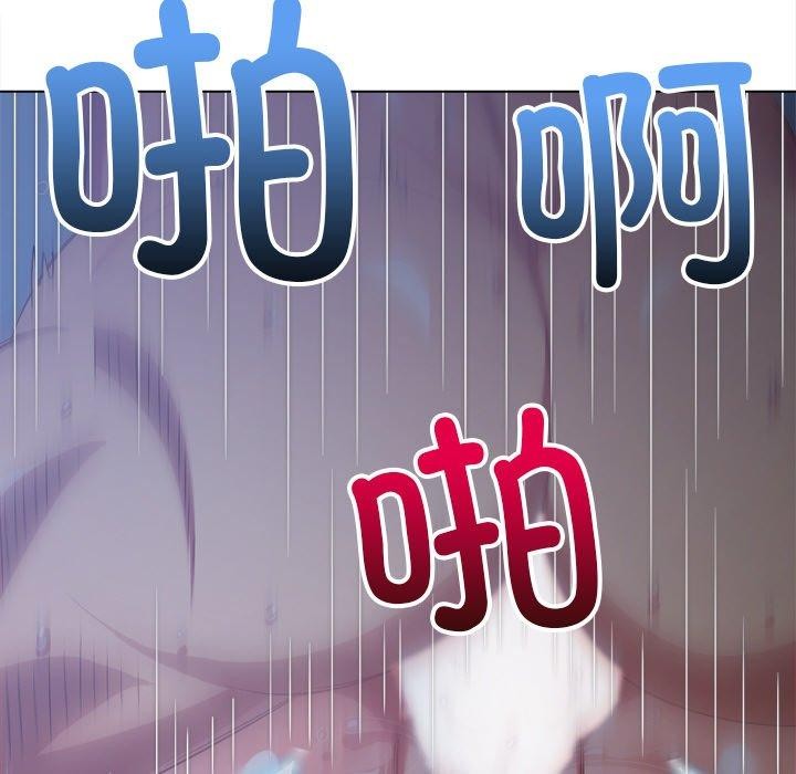 难缠小恶女第251話