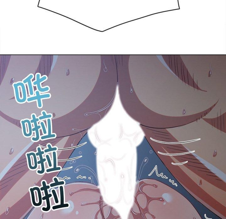 难缠小恶女第251話