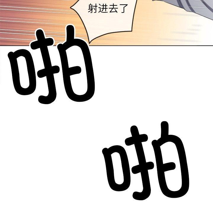 难缠小恶女第251話