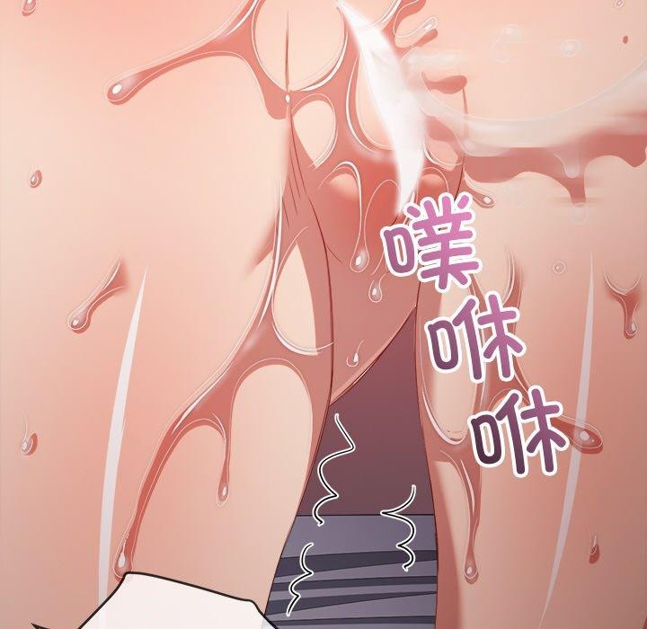 难缠小恶女第251話